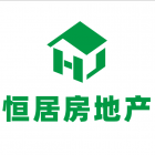 樂(lè)山恒居房地產(chǎn)營(yíng)銷策劃有限公司