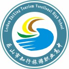 樂(lè)山市知行旅游職業(yè)高中有限公司
