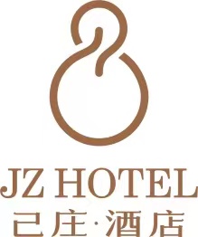 峨眉山藍(lán)光文化旅游置業(yè)有限公司己莊酒店