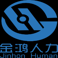 樂(lè)山金鴻人力資源服務(wù)有限公司