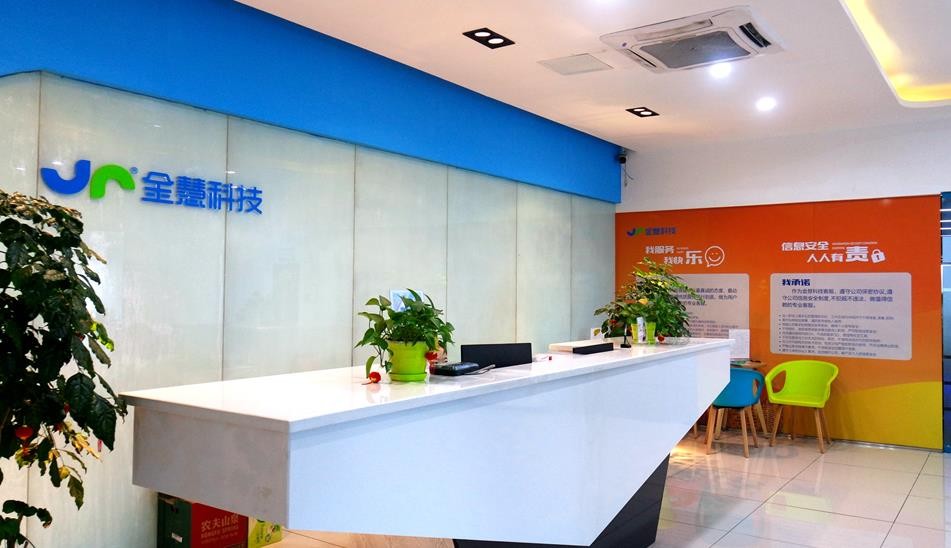 樂山職場 前臺(tái).JPG